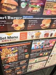 ウェンディーズ・ファーストキッチン　用賀店