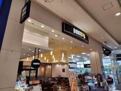 ドトールコーヒーショップ　イオンモール扶桑店