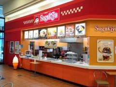 スガキヤ　甲賀カインズ店