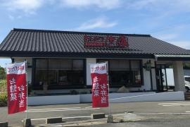 とんかつ濱かつ　山口宇部店