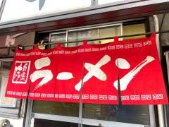清華