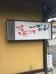 吉利
