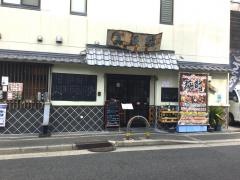 萩鮨
