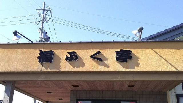 看板 画像11