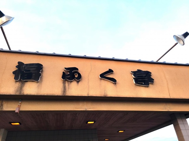 看板 画像3
