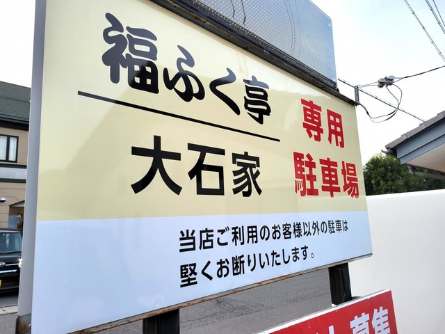 看板 画像5