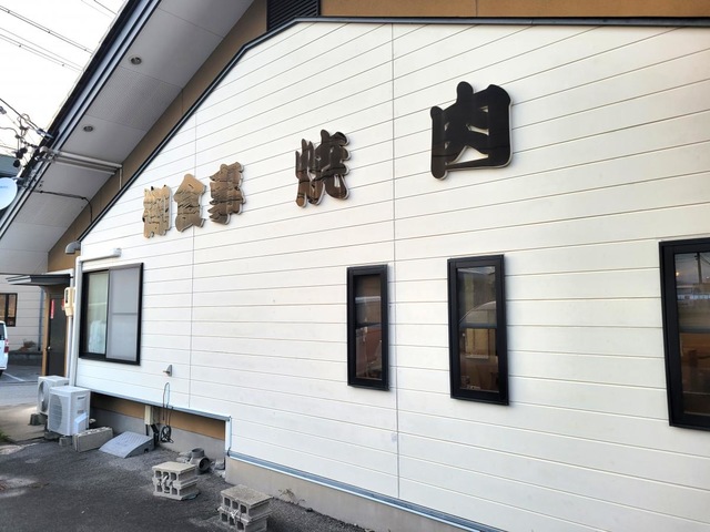 施設外観 画像8