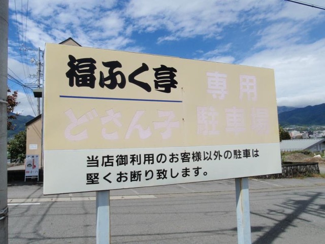 設備 画像2