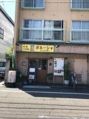 ガネーシャ