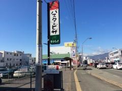 オルトラーナ