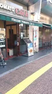 イタリアン・トマトＣａｆｅＪｒ.　和光市駅前店