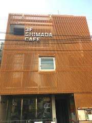 シマダカフェ