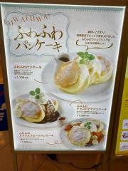 ウエストファームカフェ