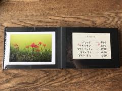 櫓歩人茶房