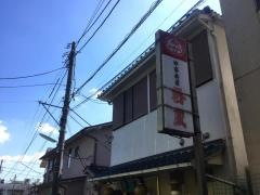春慶