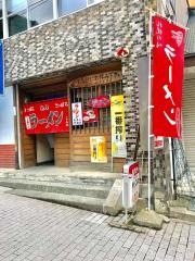 近野食堂