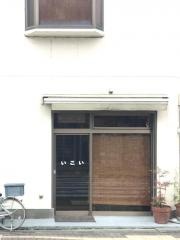 いこい焼そば店