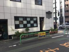 阿づ満や