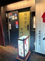 かにや銅座本店