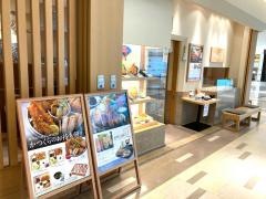 かつくら京都　阪急西宮ガーデンズ店