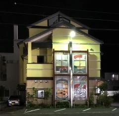 お多福扇が丘店