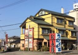 お多福扇が丘店