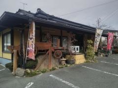 花道