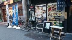虎ノ門五六八そば