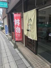 麺せい