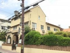 芦屋山手教会