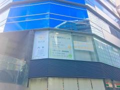 みなと健診クリニック
