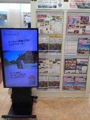 ＪＴＢ新百合ヶ丘イトーヨーカドー店