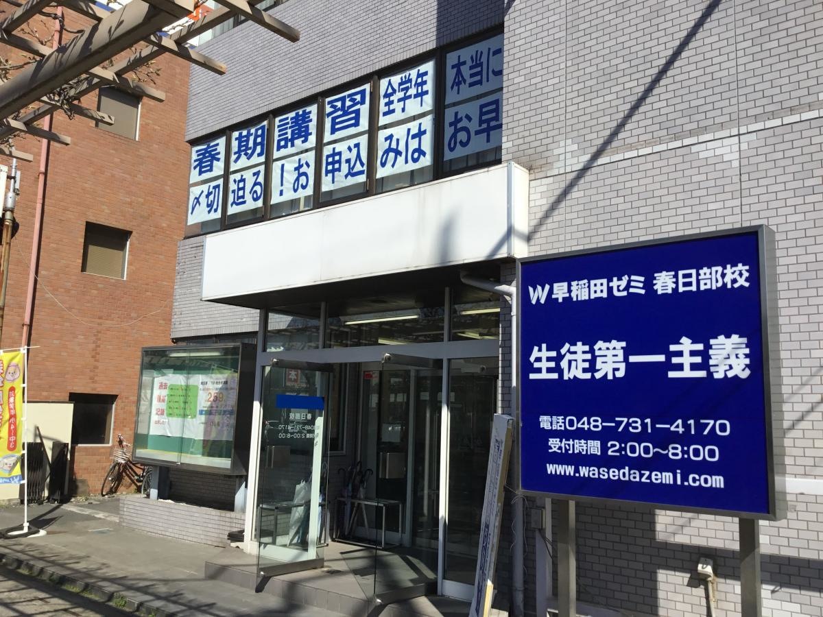 建物