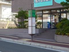 「南光台四丁目南」バス停留所