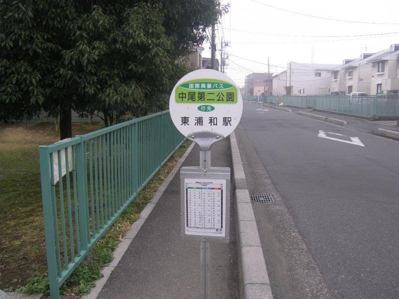 バス停留所