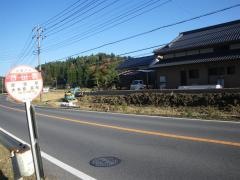 「台田表」バス停留所