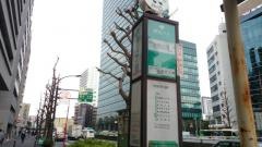 「渋谷三丁目」バス停留所