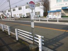 「東急車輛前」バス停留所