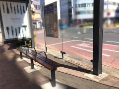 「中山駅北口」バス停留所