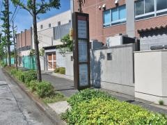 「王禅寺中央小学校前」バス停留所