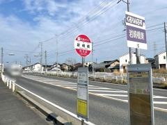 「岩崎橋」バス停留所