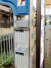「西桂坂」バス停留所
