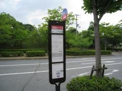 「地域福祉センター前」バス停留所