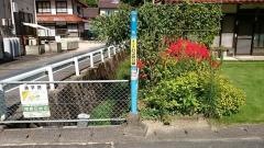 「港別」バス停留所