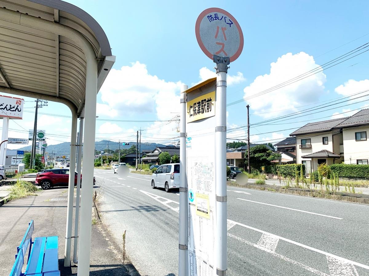 バス停　仁保津駅前