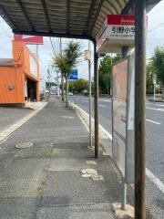 「引野小学校」バス停留所