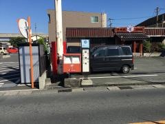 「田崎町」バス停留所