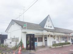 小林駅