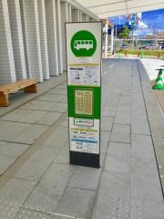 「中央病院前」バス停留所