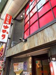 お好み焼　ゆかり　曾根崎本店